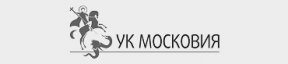 ООО УК "Московия"