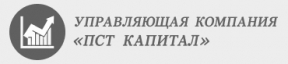 ООО УК "ПСТ Капитал"