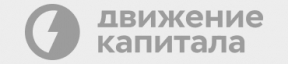 ООО УК "Движение капитала"